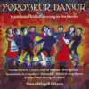 Dansifelagið í Havn - Traditional Ballad Dancing In The Faroes, Vol. 16-17 (Føroyskur Dansur, Fløga 16-17)